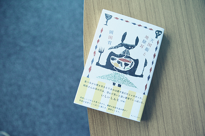 180525wotopi-0091