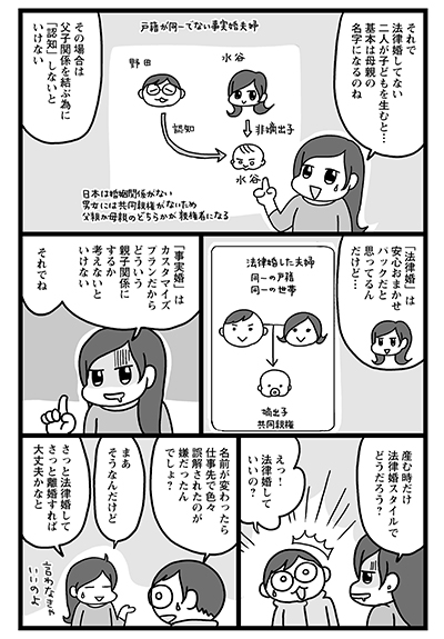 9C-SAXU042A_AM 2