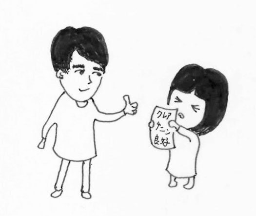 検査のたびに夫に報告。良い数値を維持しなくっちゃ