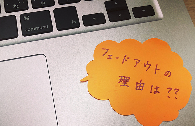 いつも自然消滅で恋が終わるのはなぜ？　“恋愛こなれ女子”が陥りがちな罠