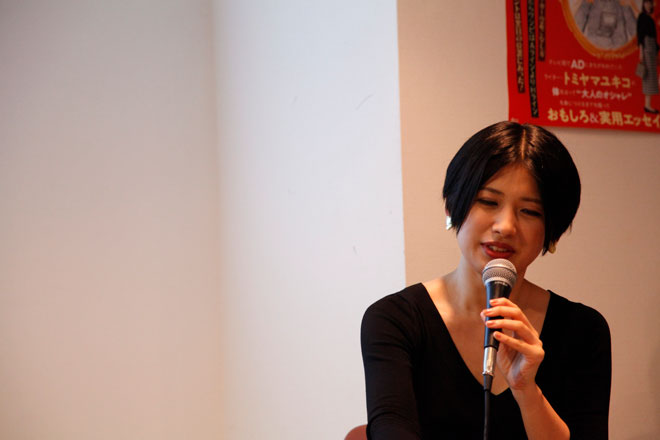 岡田さん