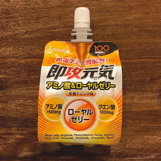 即効性が頼もしい栄養ゼリー