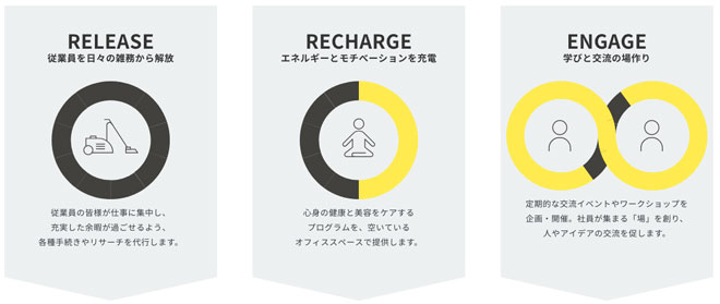 HPより（画像提供：TPO）