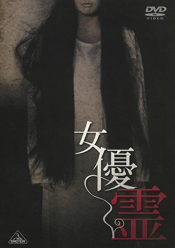 JR_DVD