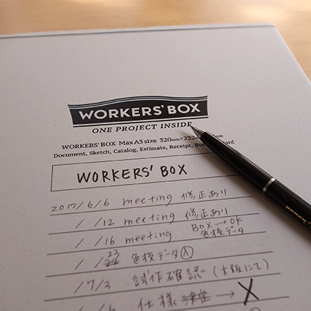 workers-box_108