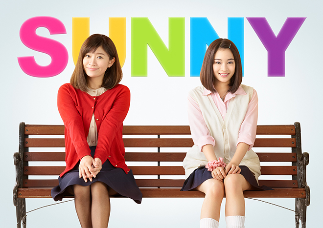 SUNNY_teaser_0330_teaser_pub_001