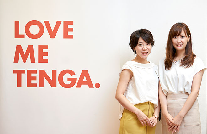 オープンな女性に「何を言ってもいい」は勘違い【TENGA広報に聞く】