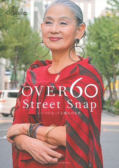 『OVER 60　Street Snap』