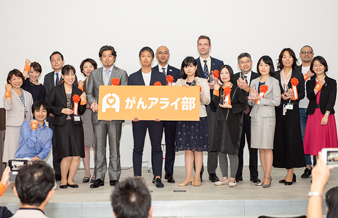 がんになっても人生の選択肢は変わらない「治療と仕事の両立」に取り組む企業を表彰