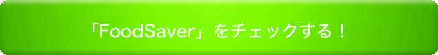 ボタン丸