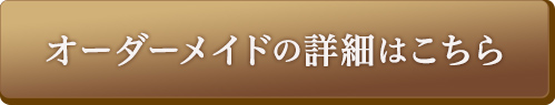 Btnのコピー