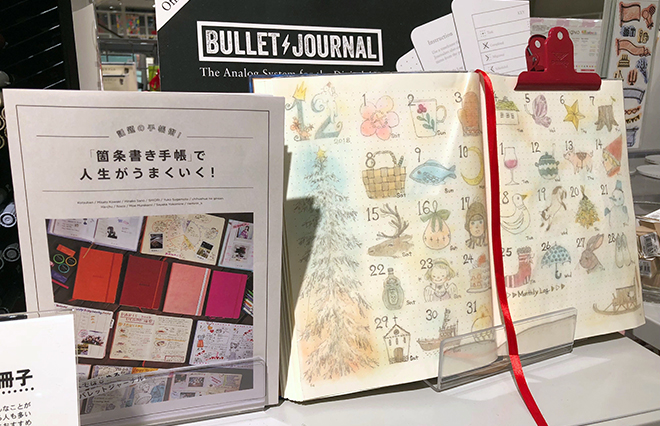 銀座ロフト（東京都中央区）のバレットジャーナルコーナー。初心者向けにミニ冊子を数量限定で配布している。