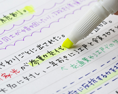 文字がきれい
