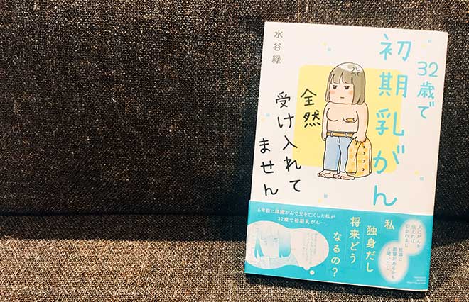 mizutani2top