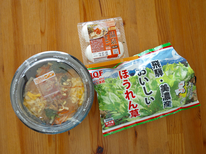 白央さんが足したのは、冷凍野菜（ほうれん草）と、温泉卵。