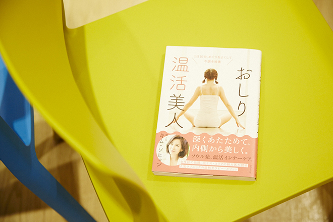 onkatsu-046