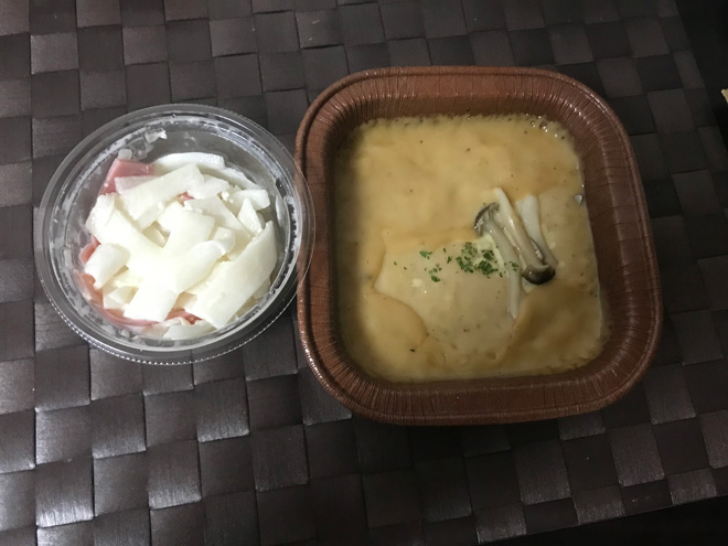 rizotto