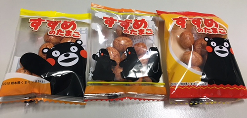 すすめ