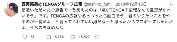 twitterより