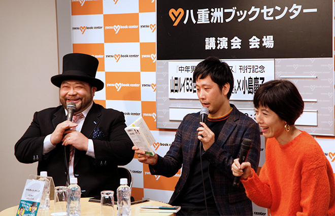 「ほら、若い子を見てお姉さまが怒ってるよ」にはもうウンザリ