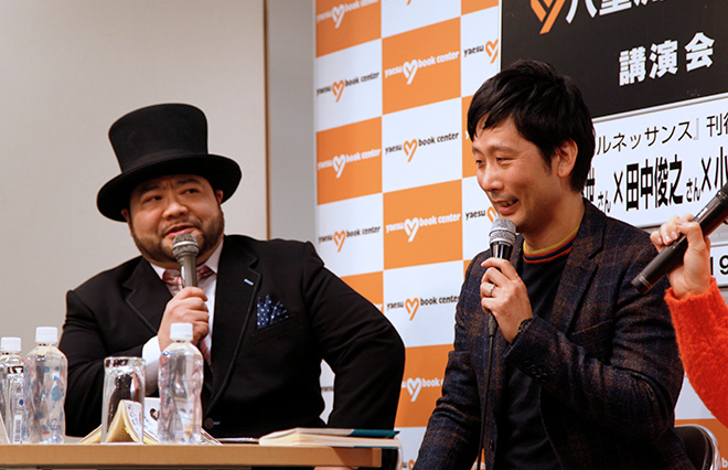 もし自分が○○の立場だったら…にある違和感【中年男ルネッサンス刊行イベント】