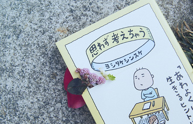それでも目標が欲しい貴女へ…自分に向いていることを探すヒント