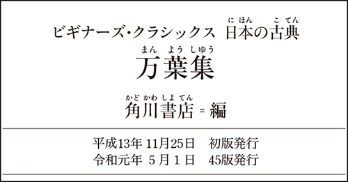 kado