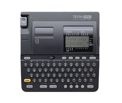 1992年（平成4年）に登場した「テプラ」PROシリーズ初めての機種「SR606」