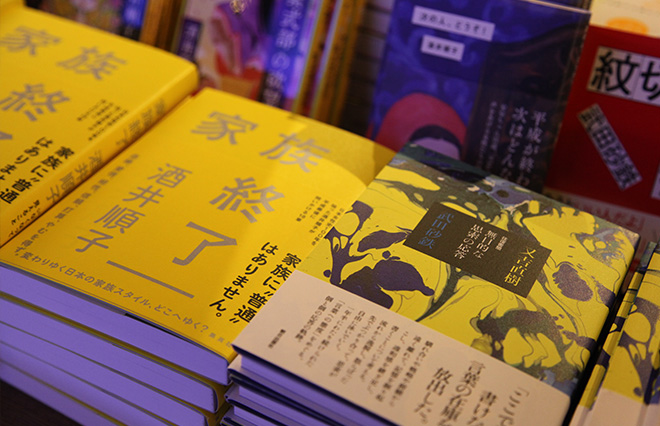 家を飛び出した私、このまま親に会わずにいていいのでしょうか？