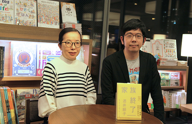 世間の声を聞かないおじさんに「”普通”の家族はない」と伝えるには？