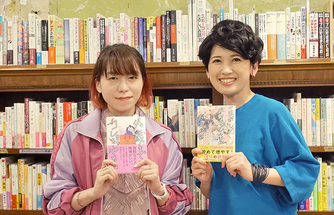 ひらりささん（左）と岡田育さん（右）