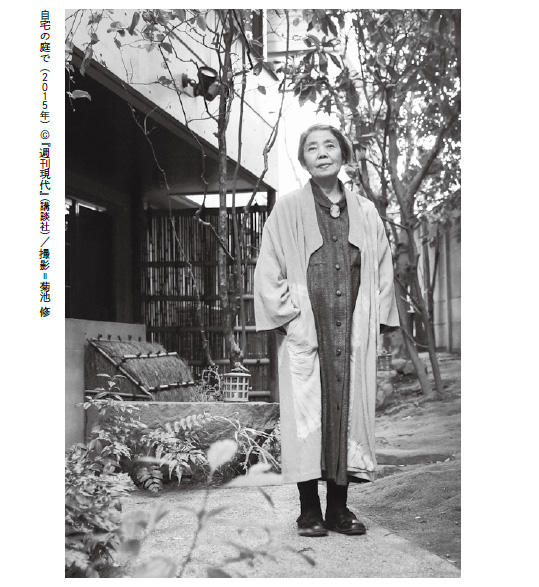 『樹木希林　120の遺言』（宝島社）