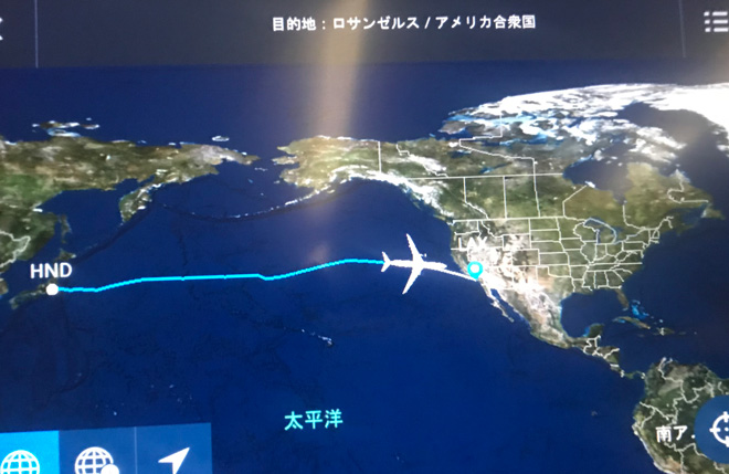 太平洋をビューンっと。