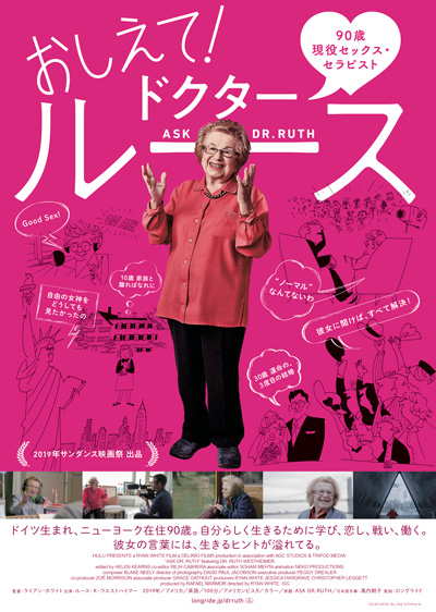 ADR_POSTER