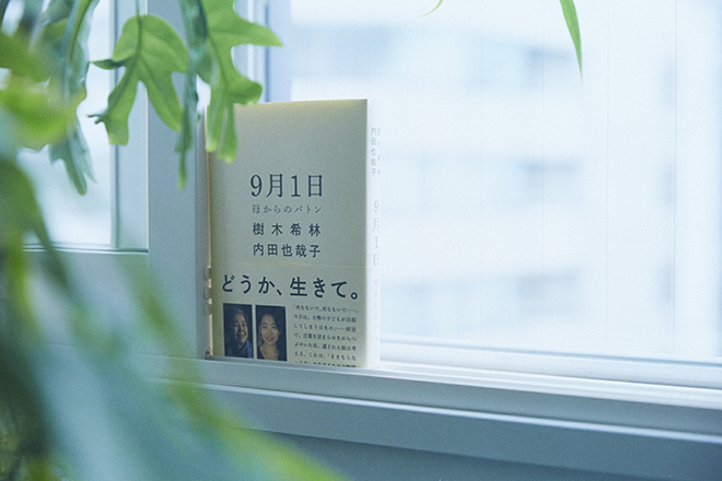 190826wotopi-0008