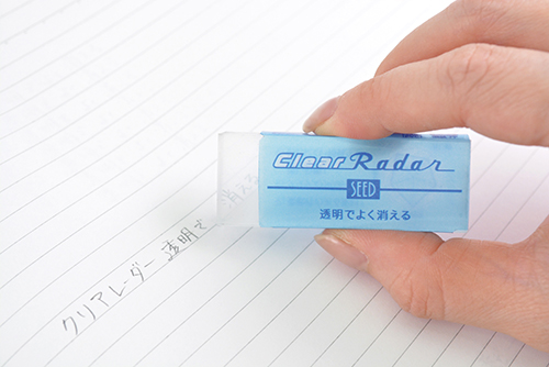 クリアレーダー_使用イメージ_高