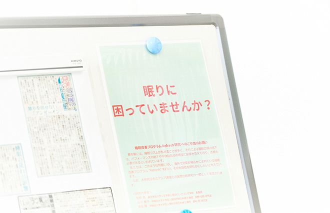 okajima1-1