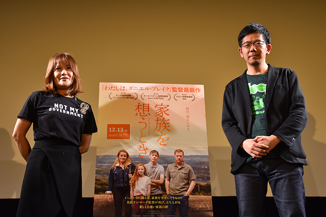 イベントに登壇した町山広美さん（左）と武田砂鉄さん