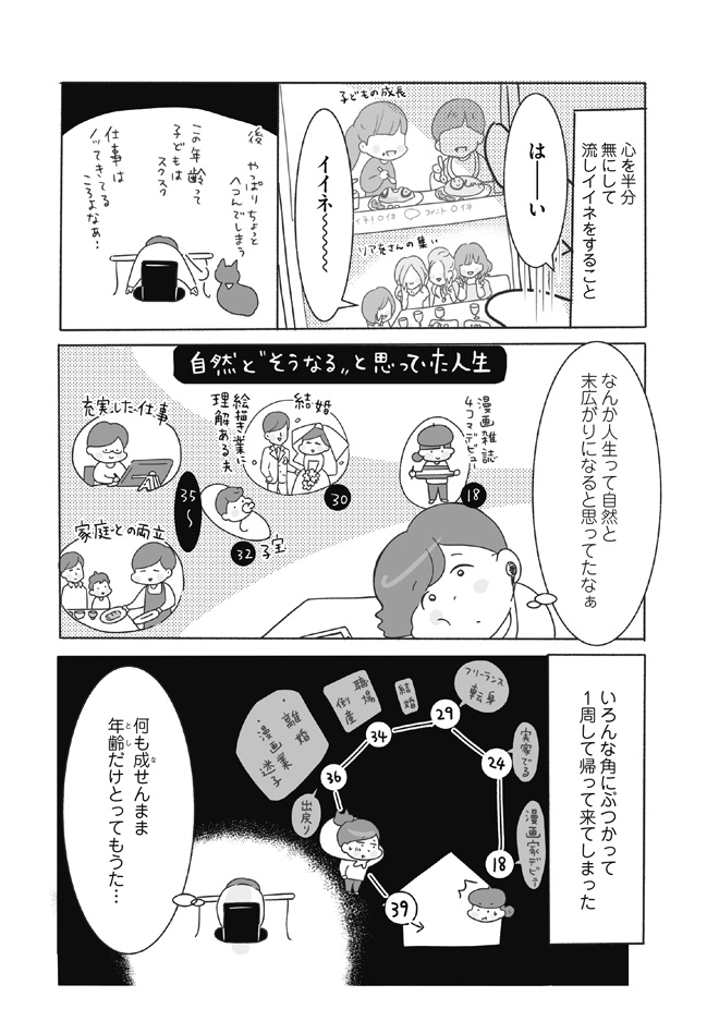 39sai_004_011-2