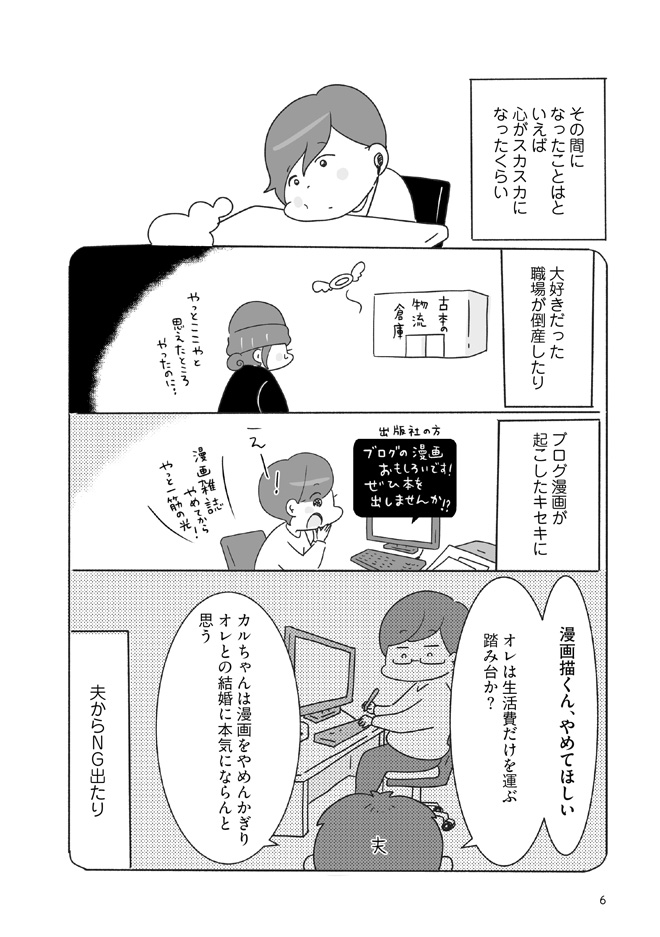 39sai_004_011-3