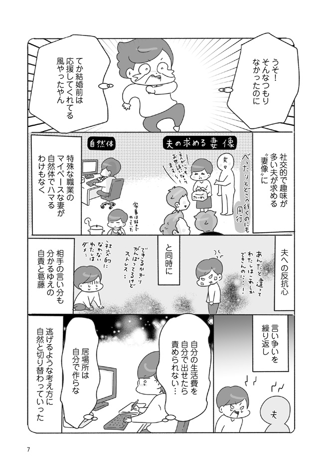39sai_004_011-4