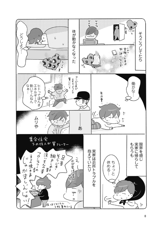 39sai_004_011-5