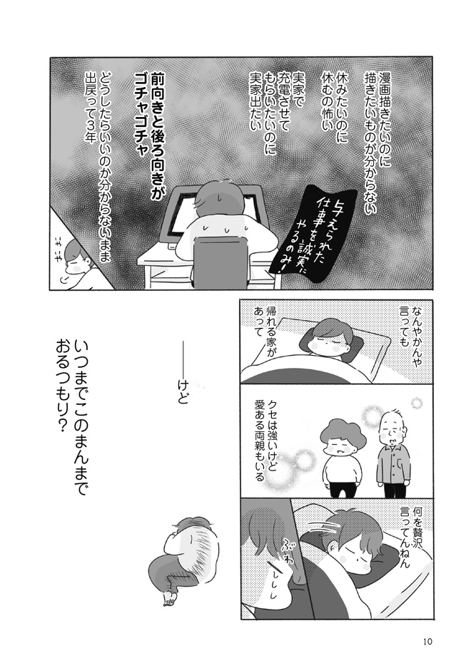 39sai_004_011-7