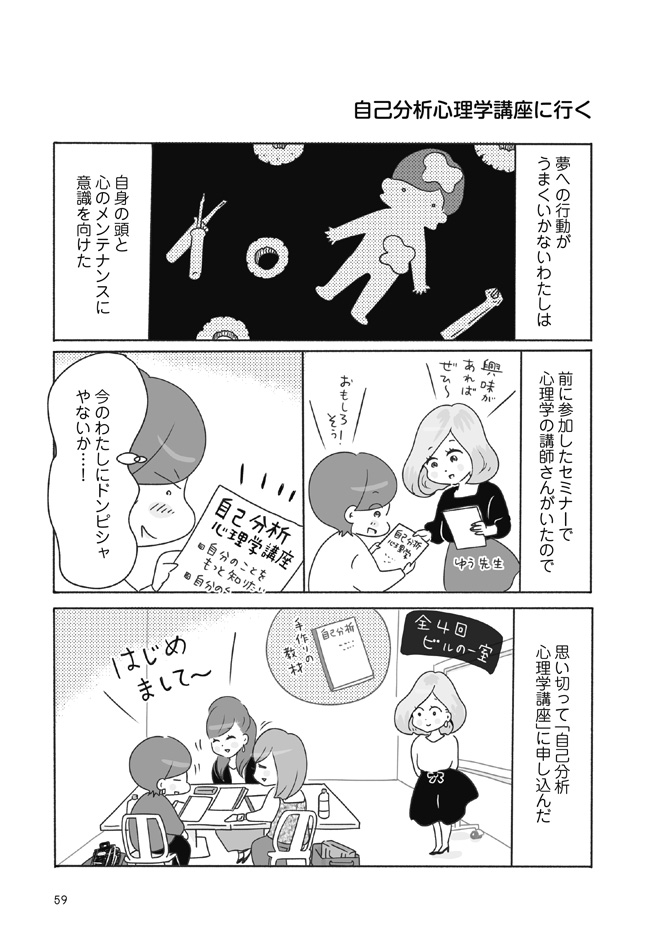 39sai_059_070-1