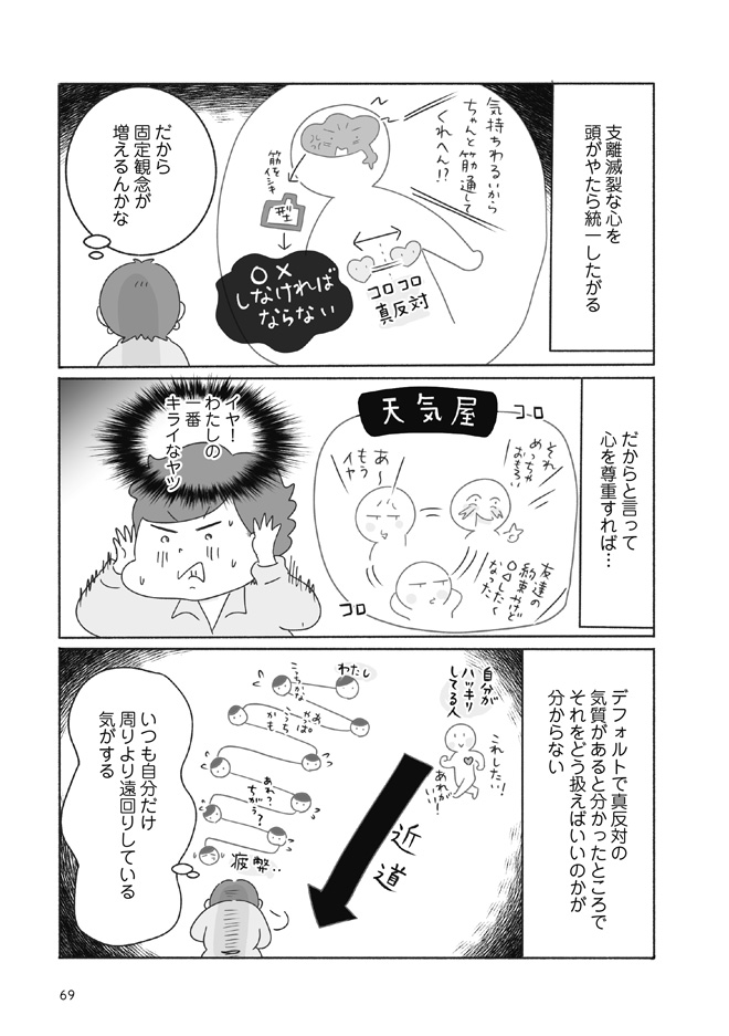 39sai_059_070-11