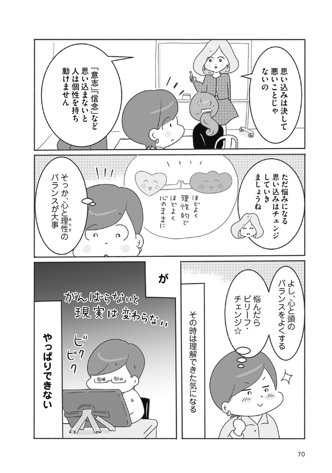 39sai_059_070-12