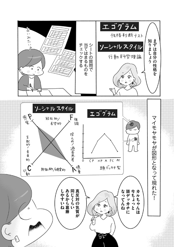 39sai_059_070-2