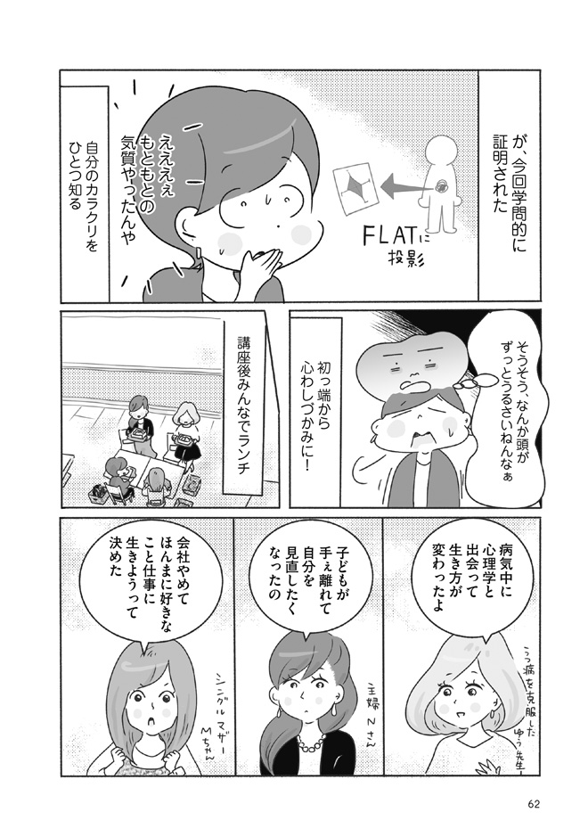 39sai_059_070-4