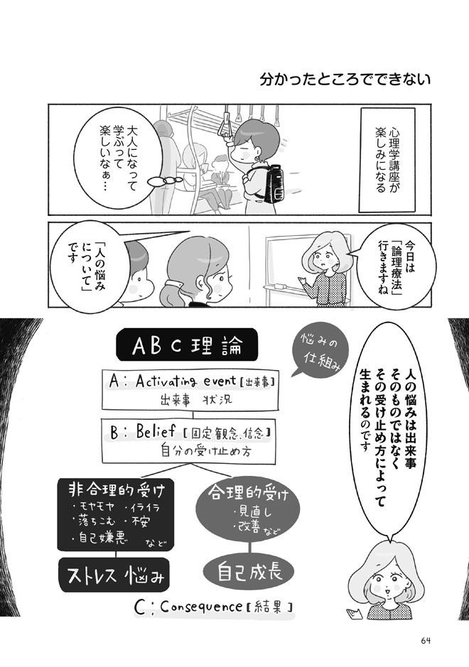 39sai_059_070-6
