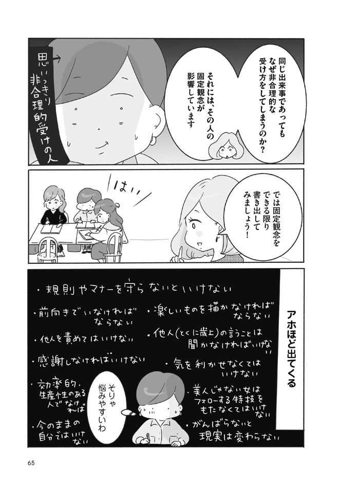 39sai_059_070-7